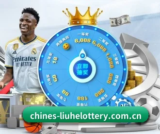 六合彩 APP